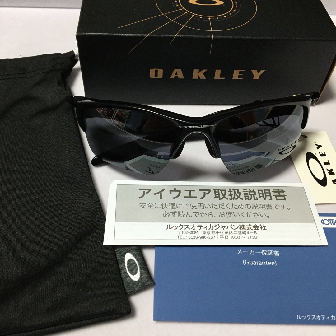 Oakley - ゴルフコンペ景品残り1点のみ!オークリー ハーフ Oakley - ゴルフコンペ景品残り1点のみ!オークリー ハーフ