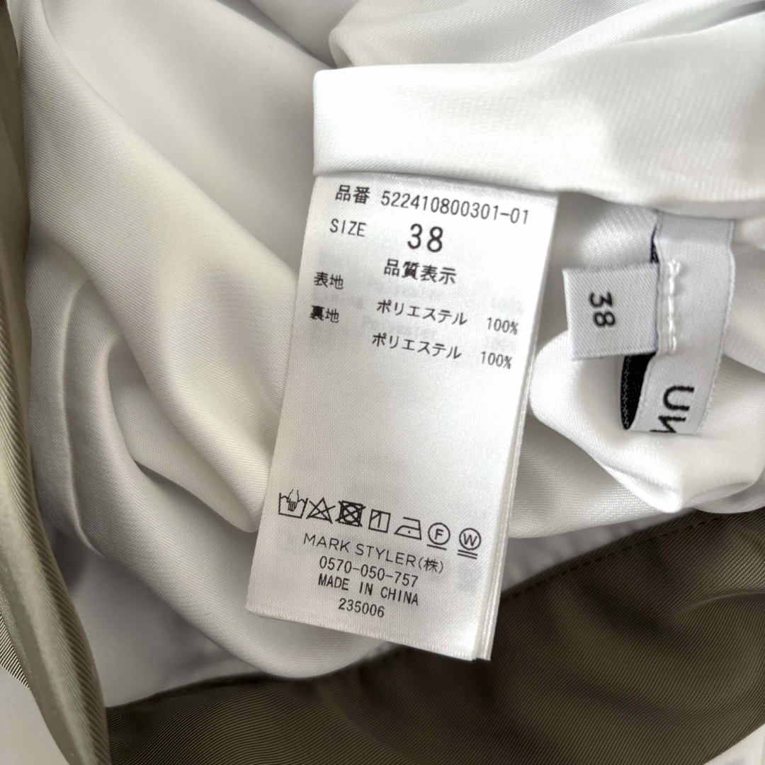 UN3D. - 新古品 UN3D. MA-1ディテールスカート ホワイト アンス UN3D. - 新古品 UN3D. MA-1ディテールスカート ホワイト アンス