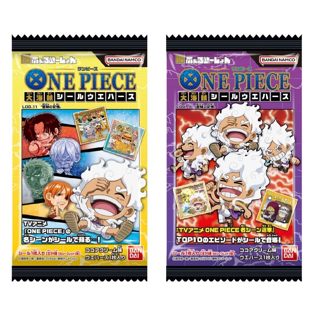 ONE PIECE - ワンピース 大海賊 シールウエハース SW11-26 GR ONE PIECE - ワンピース 大海賊 シールウエハース SW11-26 GR