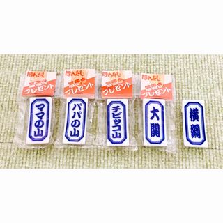 ほんだしプレゼント お相撲箸置き5個セット カトラリー　ノベルティ　(カトラリー/箸)