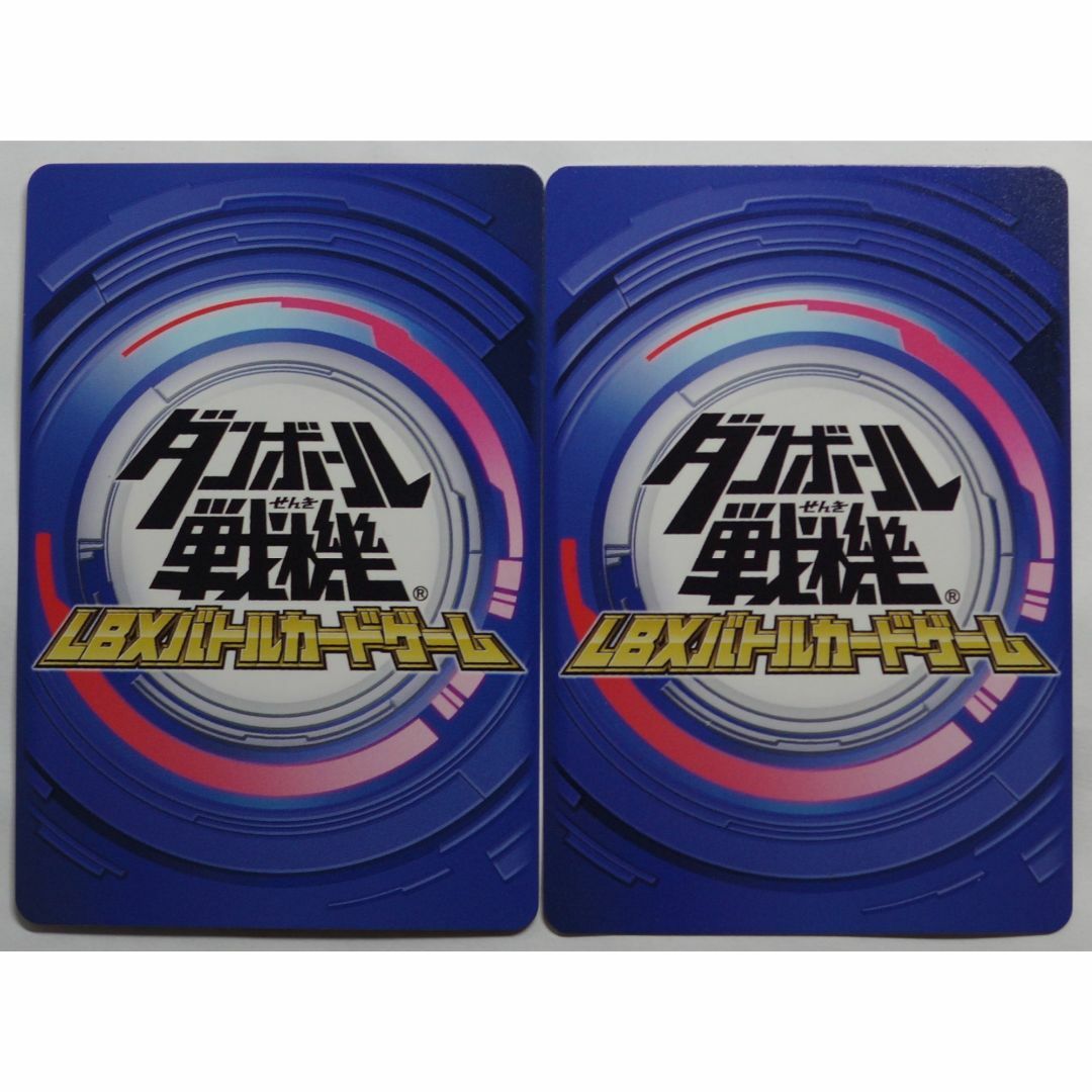 BANDAI - ZX3参号機 D-03 35/66 ダンボール戦機 2枚 ( #9533 )の BANDAI - ZX3参号機 D-03 35/66 ダンボール戦機 2枚 ( #9533 )の