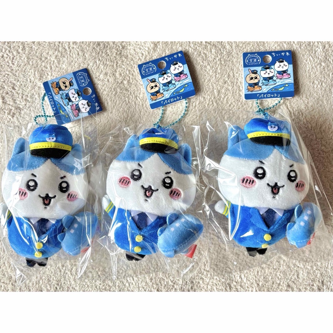 ちいかわ - 【新品】3点セット ちいかわ ハチワレ パイロット ちいかわ - 【新品】3点セット ちいかわ ハチワレ パイロット