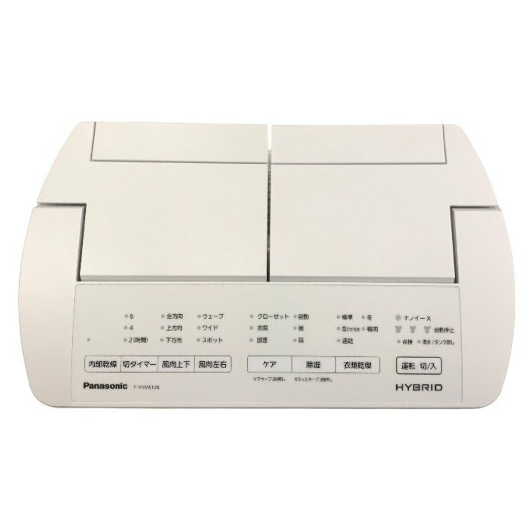 Panasonic - Panasonic パナソニック 衣類乾燥除湿機 ホワイト Panasonic - Panasonic パナソニック 衣類乾燥除湿機 ホワイト