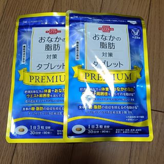 機能性表示食品 LAVA QTTODOWN(ラバ キュットダウン) の通販 機能性表示食品 LAVA QTTODOWN(ラバ キュットダウン) の通販