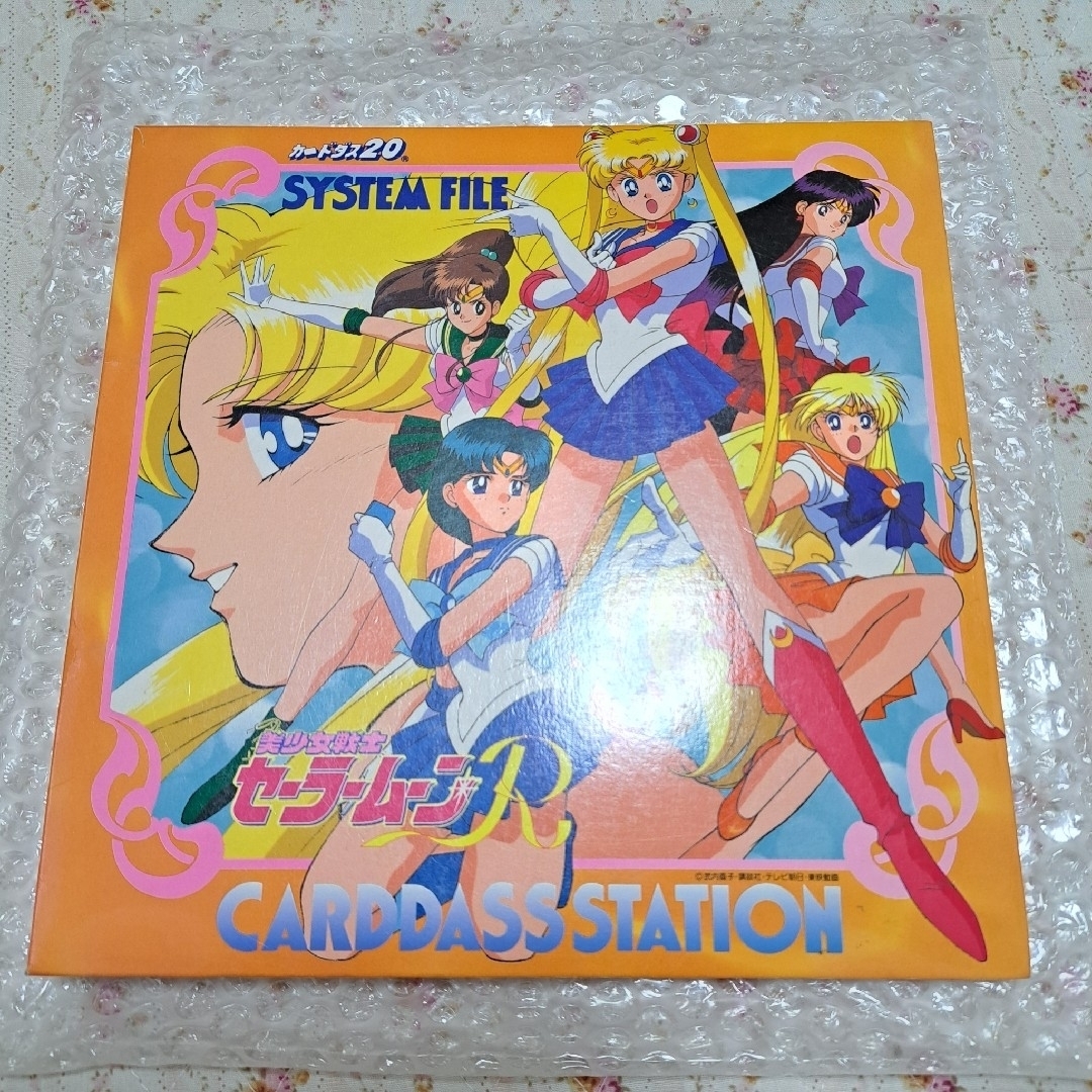 セーラームーン - 美少女戦士セーラームーンシステムファイル セーラームーン - 美少女戦士セーラームーンシステムファイル