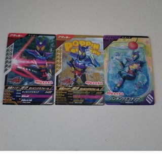 仮面ライダーバトル ガンバライド - 仮面ライダー☆ガンバライド 仮面ライダーバトル ガンバライド - 仮面ライダー☆ガンバライド
