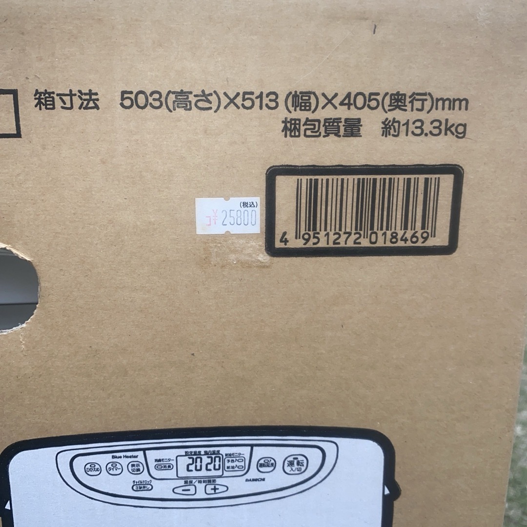 Dainichi - 新品未使用未開封 FW-566L(W) 石油ファンヒーターの Dainichi - 新品未使用未開封 FW-566L(W) 石油ファンヒーターの