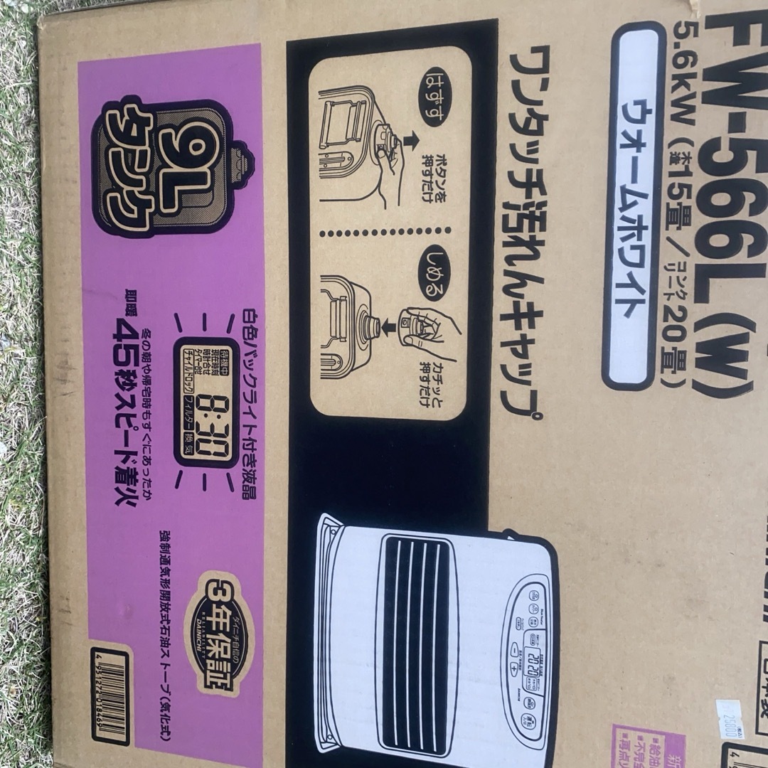Dainichi - 新品未使用未開封 FW-566L(W) 石油ファンヒーターの Dainichi - 新品未使用未開封 FW-566L(W) 石油ファンヒーターの