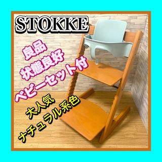 Stokke - ストッケ トリップトラップ 延長グライダーの通販 by Stokke - ストッケ トリップトラップ 延長グライダーの通販 by