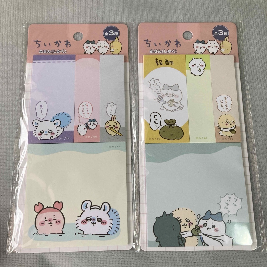 ちいかわ - ちいかわ 7点 いろいろ まとめ売りの通販 by きりん ちいかわ - ちいかわ 7点 いろいろ まとめ売りの通販 by きりん