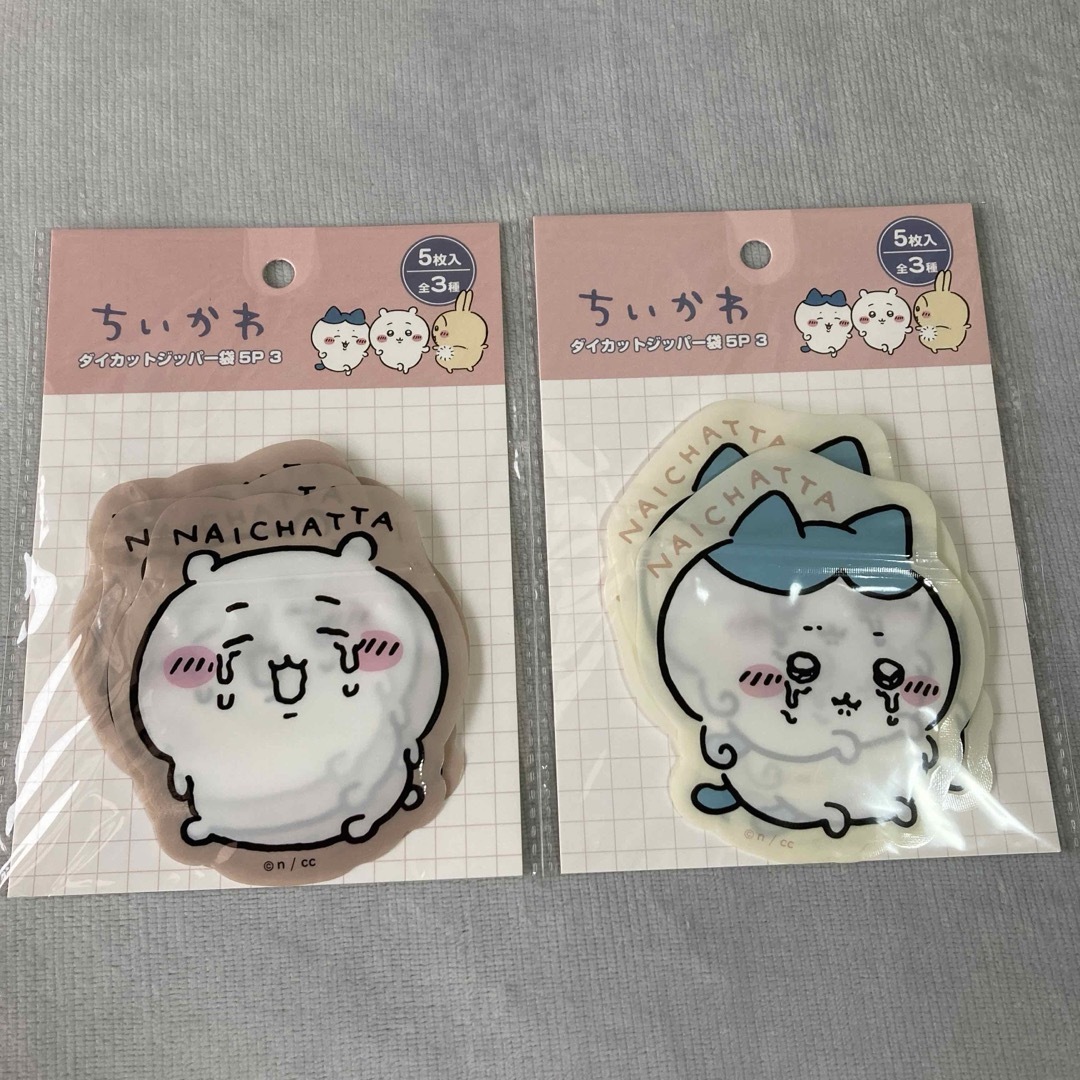 ちいかわ - ちいかわ 7点 いろいろ まとめ売りの通販 by きりん ちいかわ - ちいかわ 7点 いろいろ まとめ売りの通販 by きりん