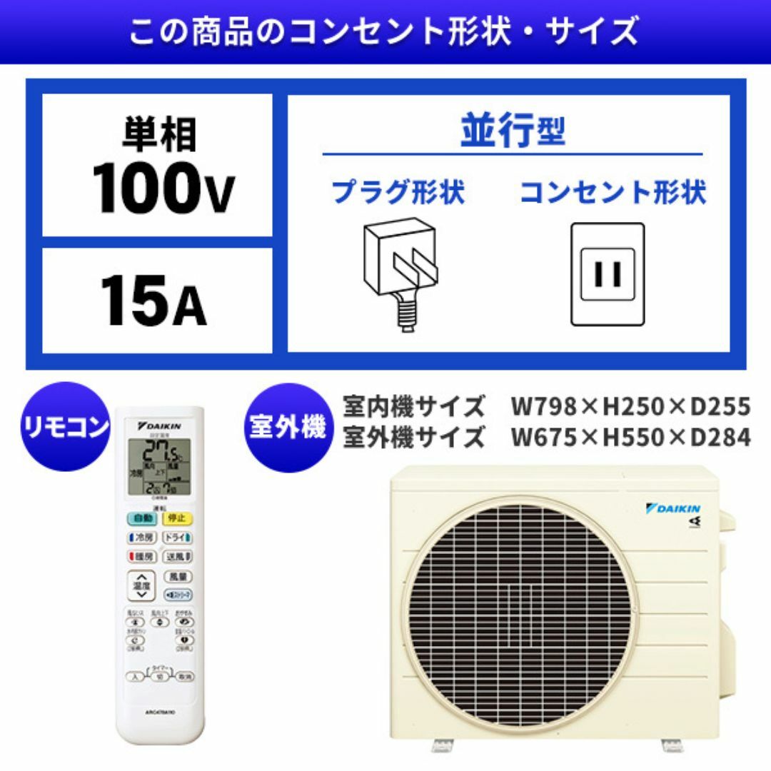 ☆工事費込み☆新品☆ダイキン 6畳 取外し廃棄無料 神奈川県東京 ☆工事費込み☆新品☆ダイキン 6畳 取外し廃棄無料 神奈川県東京