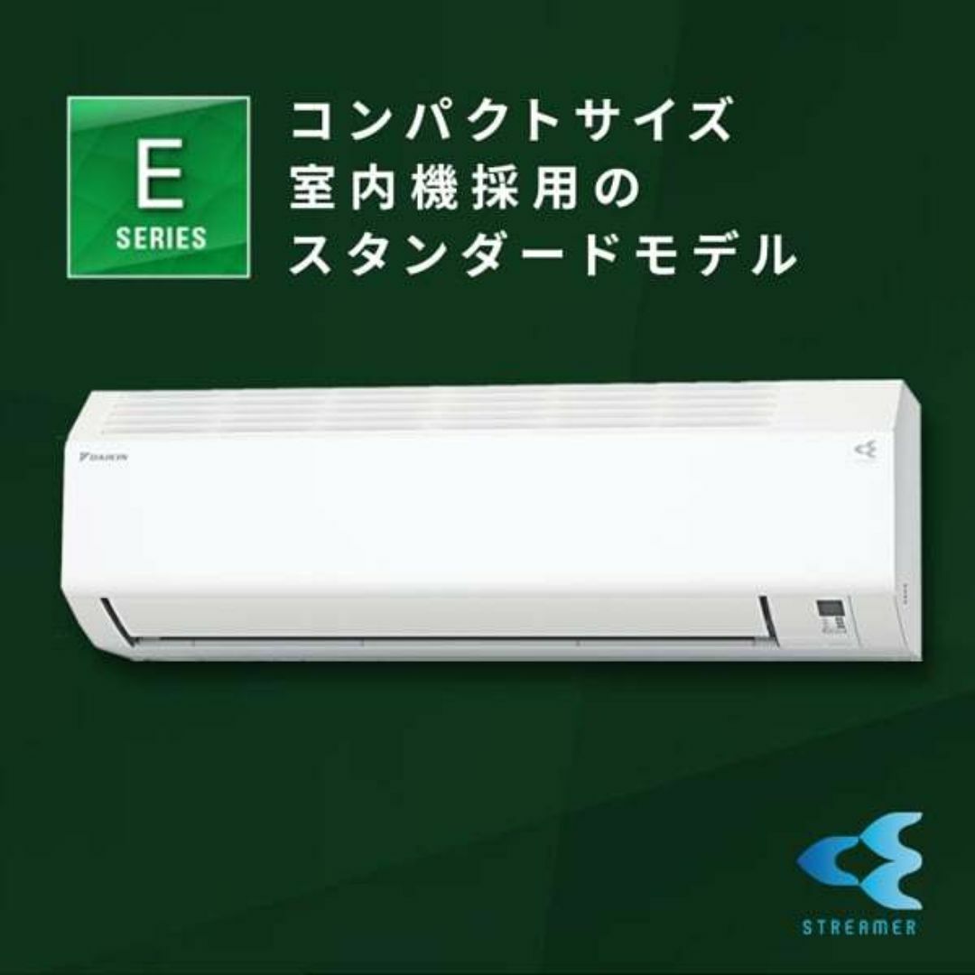 ☆工事費込み☆新品☆ダイキン 6畳 取外し廃棄無料 神奈川県東京 ☆工事費込み☆新品☆ダイキン 6畳 取外し廃棄無料 神奈川県東京