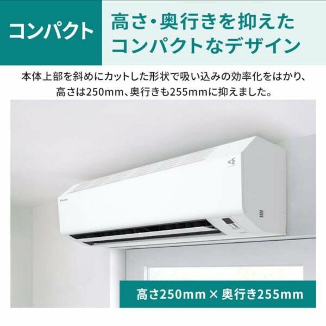 ☆工事費込み☆新品☆ダイキン 6畳 取外し廃棄無料 神奈川県東京 ☆工事費込み☆新品☆ダイキン 6畳 取外し廃棄無料 神奈川県東京