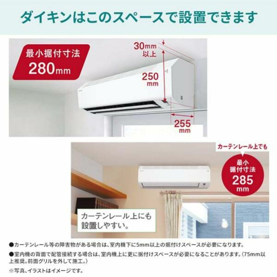 ☆工事費込み☆新品☆ダイキン 6畳 取外し廃棄無料 神奈川県東京 ☆工事費込み☆新品☆ダイキン 6畳 取外し廃棄無料 神奈川県東京