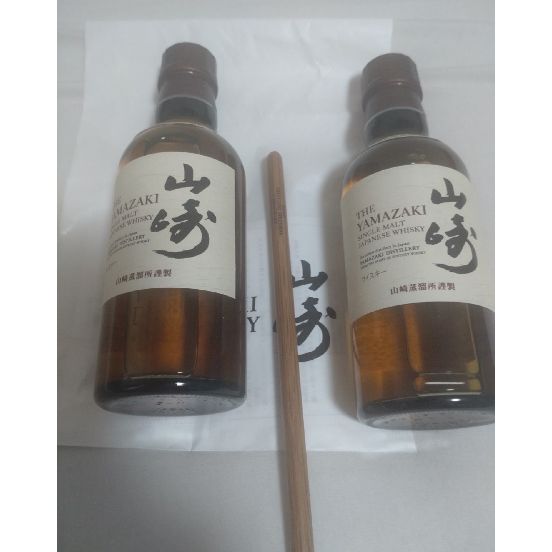 サントリー - 山崎ウイスキー180ml✕2本+山崎木製マドラー サントリー - 山崎ウイスキー180ml✕2本+山崎木製マドラー