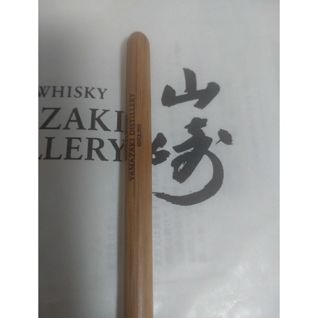 サントリー - 山崎ウイスキー180ml✕2本+山崎木製マドラー サントリー - 山崎ウイスキー180ml✕2本+山崎木製マドラー
