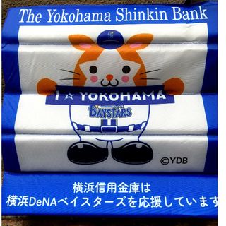 横浜DeNAベイスターズ - 【未使用品】横浜DeNAベイスターズ 横浜DeNAベイスターズ - 【未使用品】横浜DeNAベイスターズ