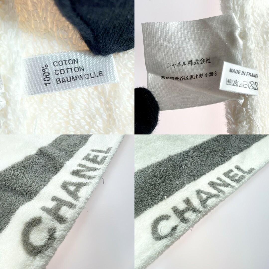 CHANEL - CHANEL シャネル CC ココマーク コットン ホワイト CHANEL - CHANEL シャネル CC ココマーク コットン ホワイト