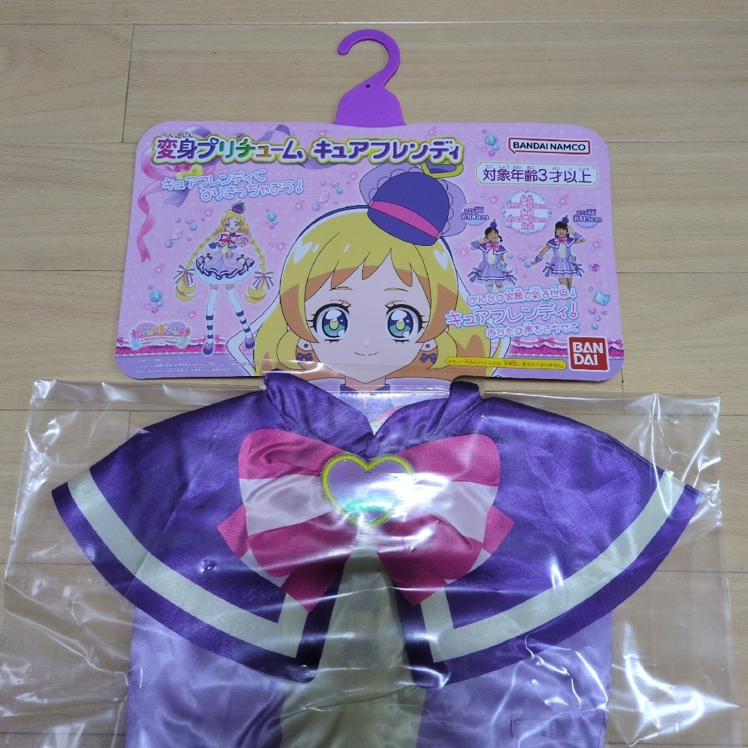 BANDAI - 変身プリチューム キュアフレンディ キュアフレンディ BANDAI - 変身プリチューム キュアフレンディ キュアフレンディ