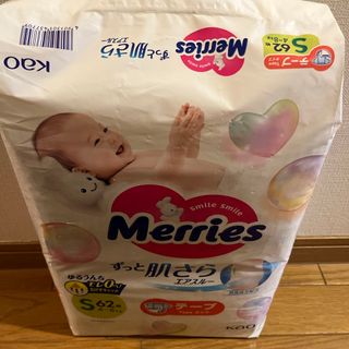 花王 - メリーズ おしりふき やわらか厚手タイプ 2パック×2の 花王 - メリーズ おしりふき やわらか厚手タイプ 2パック×2の
