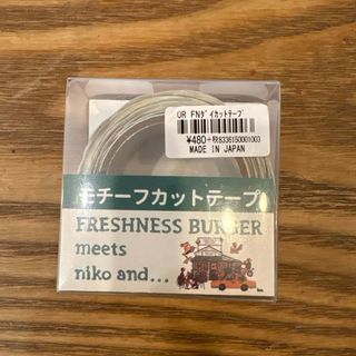 niko and - niko and ニコアンド クリスマスツリー 180 niko and - niko and ニコアンド クリスマスツリー 180