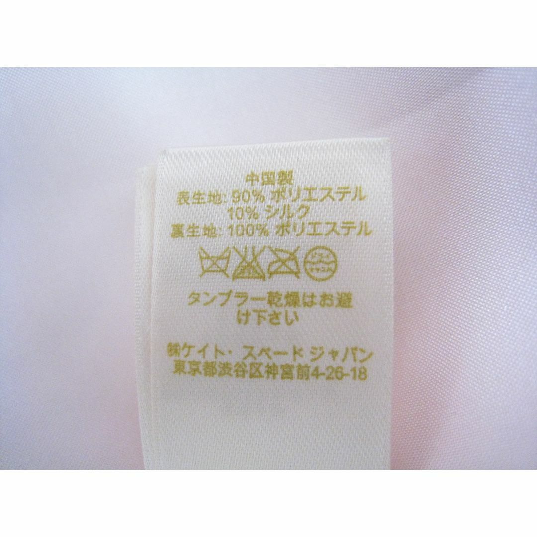 kate spade NEW YORK - 美品◇ケイトスペード シルク混 ドレス kate spade NEW YORK - 美品◇ケイトスペード シルク混 ドレス