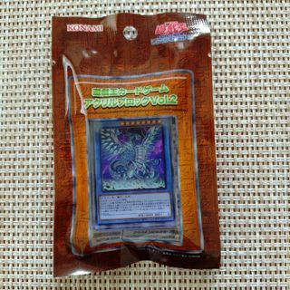 遊戯王 - 青眼の白龍 浮世絵風 フレーム切手セット 25周年記念 3 遊戯王 - 青眼の白龍 浮世絵風 フレーム切手セット 25周年記念 3