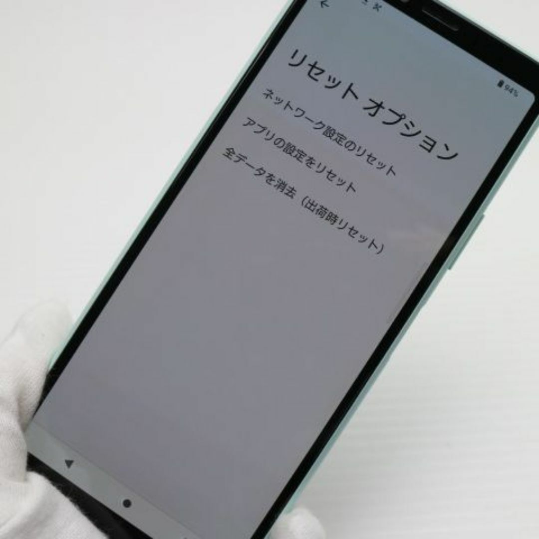 SONY - SOV43 Xperia 10 II ミント スマホ SONY 即日発送 土日祝 SONY - SOV43 Xperia 10 II ミント スマホ SONY 即日発送 土日祝