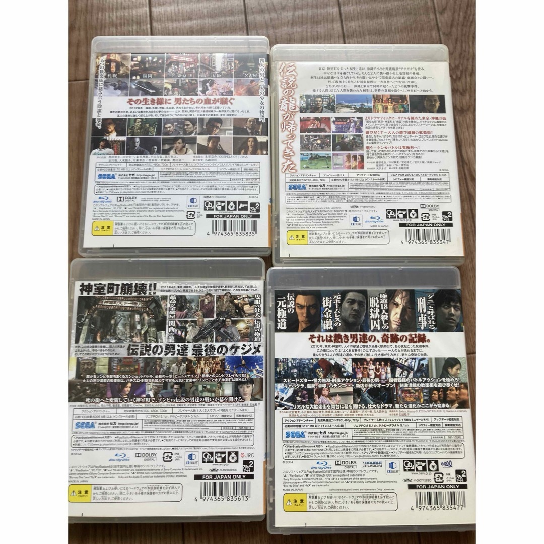 PlayStation3 - PS3龍が如く OF THE END 4本セットの通販 by PlayStation3 - PS3龍が如く OF THE END 4本セットの通販 by
