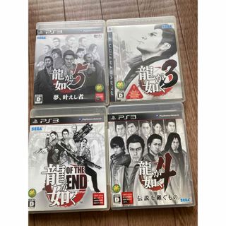 PlayStation3 - PS3龍が如く OF THE END 4本セットの通販 by PlayStation3 - PS3龍が如く OF THE END 4本セットの通販 by