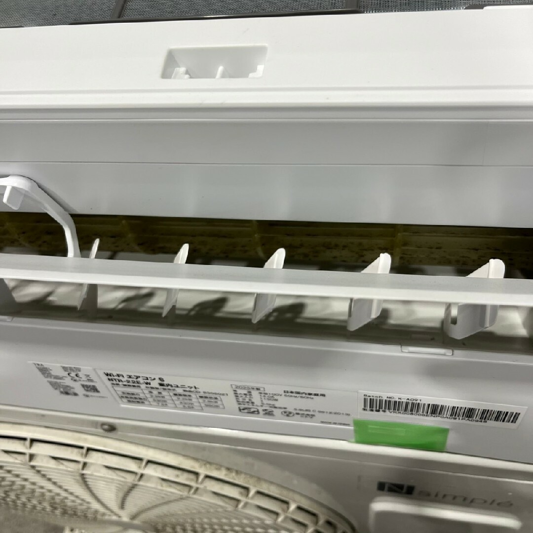 ニトリ - NITORI エアコン NTR-22E-W 6畳用 2023年製 Ap2009の ニトリ - NITORI エアコン NTR-22E-W 6畳用 2023年製 Ap2009の