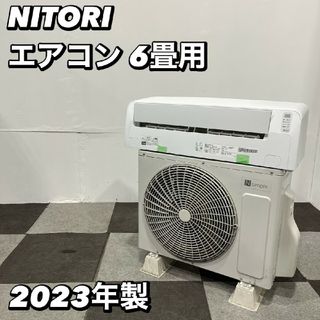ニトリ - NITORI エアコン NTR-22E-W 6畳用 2023年製 Ap2009の ニトリ - NITORI エアコン NTR-22E-W 6畳用 2023年製 Ap2009の