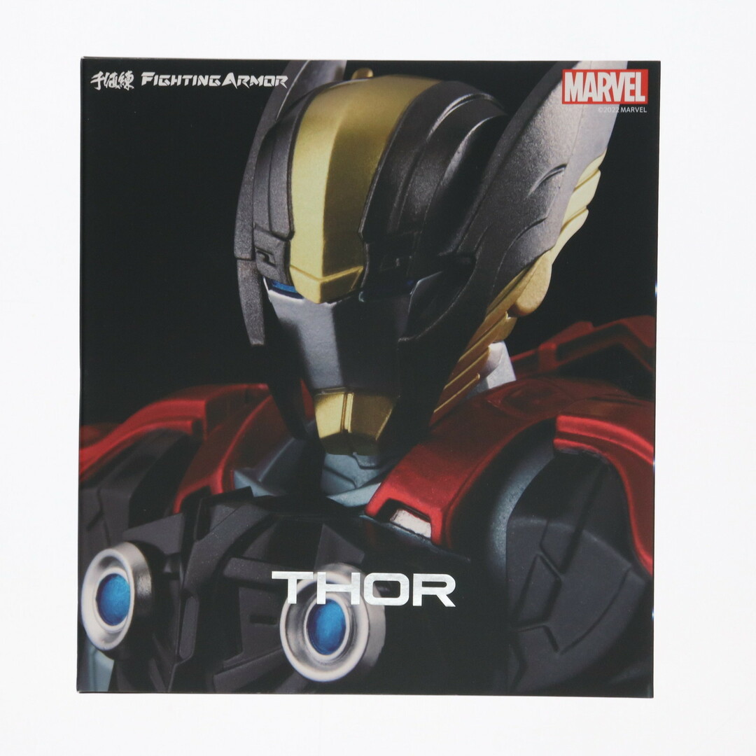 MARVEL - FIGHTING ARMOR(ファイティングアーマー) ソー MARVEL MARVEL - FIGHTING ARMOR(ファイティングアーマー) ソー MARVEL