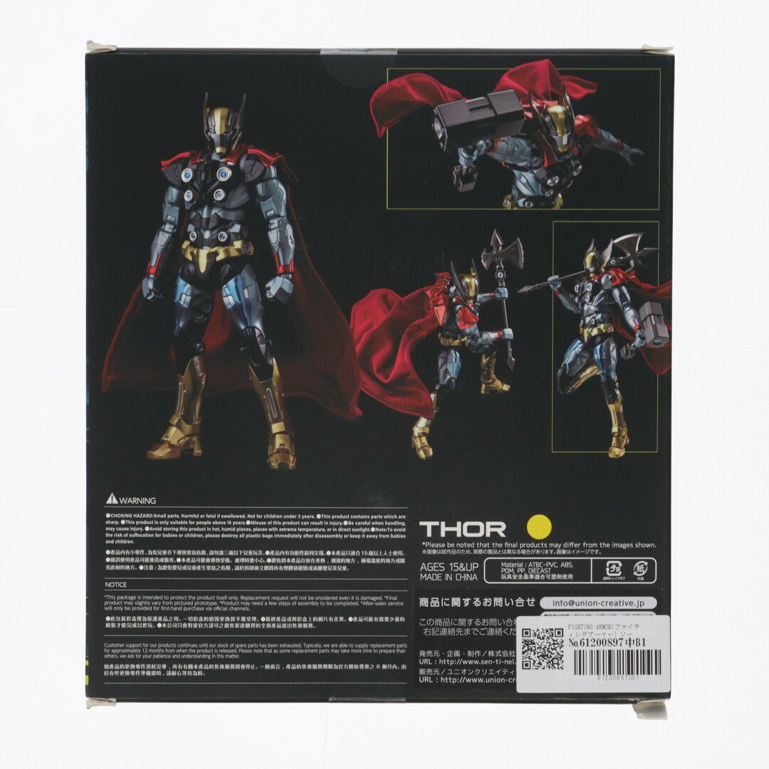 MARVEL - FIGHTING ARMOR(ファイティングアーマー) ソー MARVEL MARVEL - FIGHTING ARMOR(ファイティングアーマー) ソー MARVEL