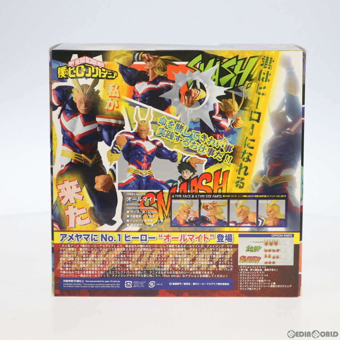 Takara Tomy - (再販) アメイジングヤマグチ No.019 オール Takara Tomy - (再販) アメイジングヤマグチ No.019 オール