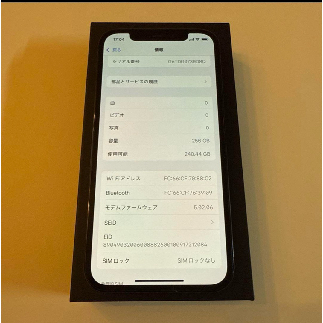 iPhone - 【極美品】iPhone12 pro 256GB SIMフリー パシフィック iPhone - 【極美品】iPhone12 pro 256GB SIMフリー パシフィック