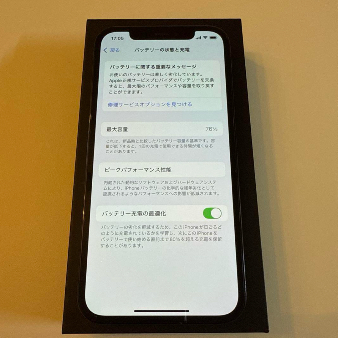 iPhone - 【極美品】iPhone12 pro 256GB SIMフリー パシフィック iPhone - 【極美品】iPhone12 pro 256GB SIMフリー パシフィック