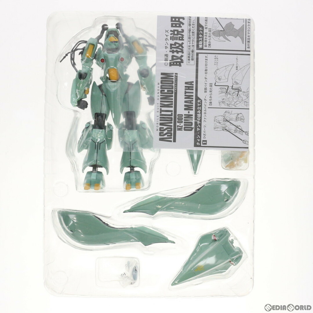 BANDAI - (食玩) プレミアムバンダイ限定 機動戦士ガンダム BANDAI - (食玩) プレミアムバンダイ限定 機動戦士ガンダム