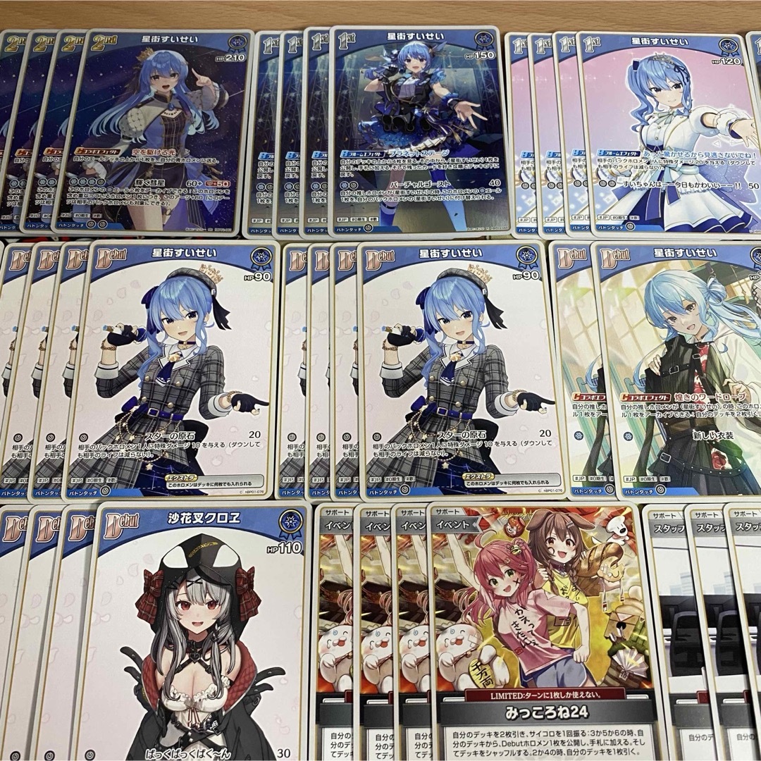 hololive - ホロカ ホロライブ 星街すいせい 本格構築済み hololive - ホロカ ホロライブ 星街すいせい 本格構築済み