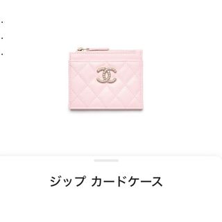 CHANEL(パスケース/IDカードホルダー)のフリマアイテム一覧 CHANEL(パスケース/IDカードホルダー)のフリマアイテム一覧