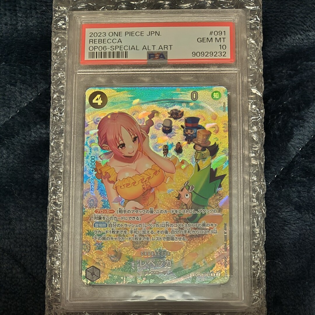 ONE PIECE - ワンピースカードゲーム レベッカPSA10の通販 by ONE PIECE - ワンピースカードゲーム レベッカPSA10の通販 by