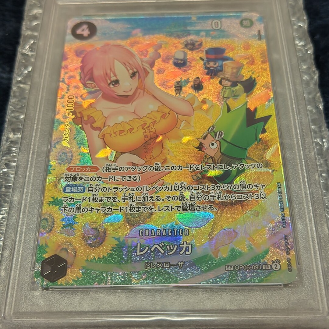 ONE PIECE - ワンピースカードゲーム レベッカPSA10の通販 by ONE PIECE - ワンピースカードゲーム レベッカPSA10の通販 by