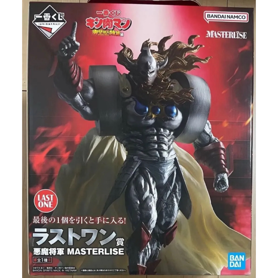 新品未開封 キン肉マン フィギュアの通販 by マツ's shop|ラクマ 新品未開封 キン肉マン フィギュアの通販 by マツ's shop|ラクマ