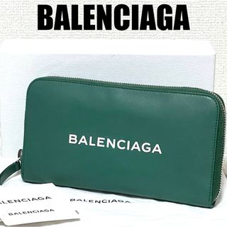 BALENCIAGA - 希少 美品 バレンシアガ グッチ ジップアラウンド BALENCIAGA - 希少 美品 バレンシアガ グッチ ジップアラウンド
