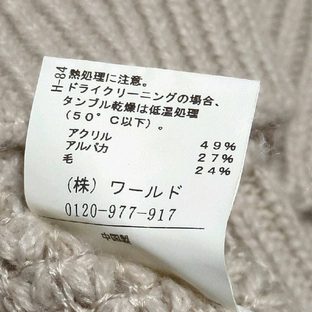 UNTITLED - 【UNTITLED】(2)ニット セーター アルパカ ウール UNTITLED - 【UNTITLED】(2)ニット セーター アルパカ ウール