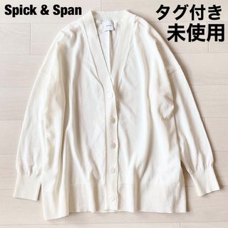 Spick & Span(カーディガン)のフリマアイテム一覧 Spick & Span(カーディガン)のフリマアイテム一覧