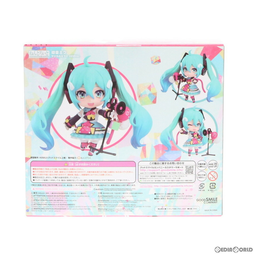 衝撃の激安コスパ・掘り出し物も ねんどろいど - COMPANY SMILE GOOD 1151 マジカル 初音ミク ゲームキャラクター