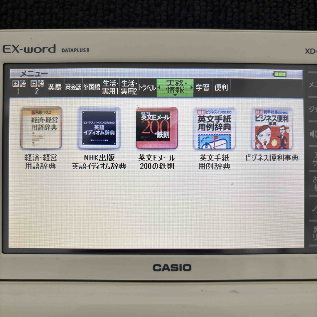 CASIO - カシオ スペイン語 電子辞書 エクスワード CASIO XD CASIO - カシオ スペイン語 電子辞書 エクスワード CASIO XD