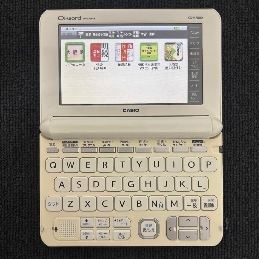 CASIO - カシオ スペイン語 電子辞書 エクスワード CASIO XD CASIO - カシオ スペイン語 電子辞書 エクスワード CASIO XD